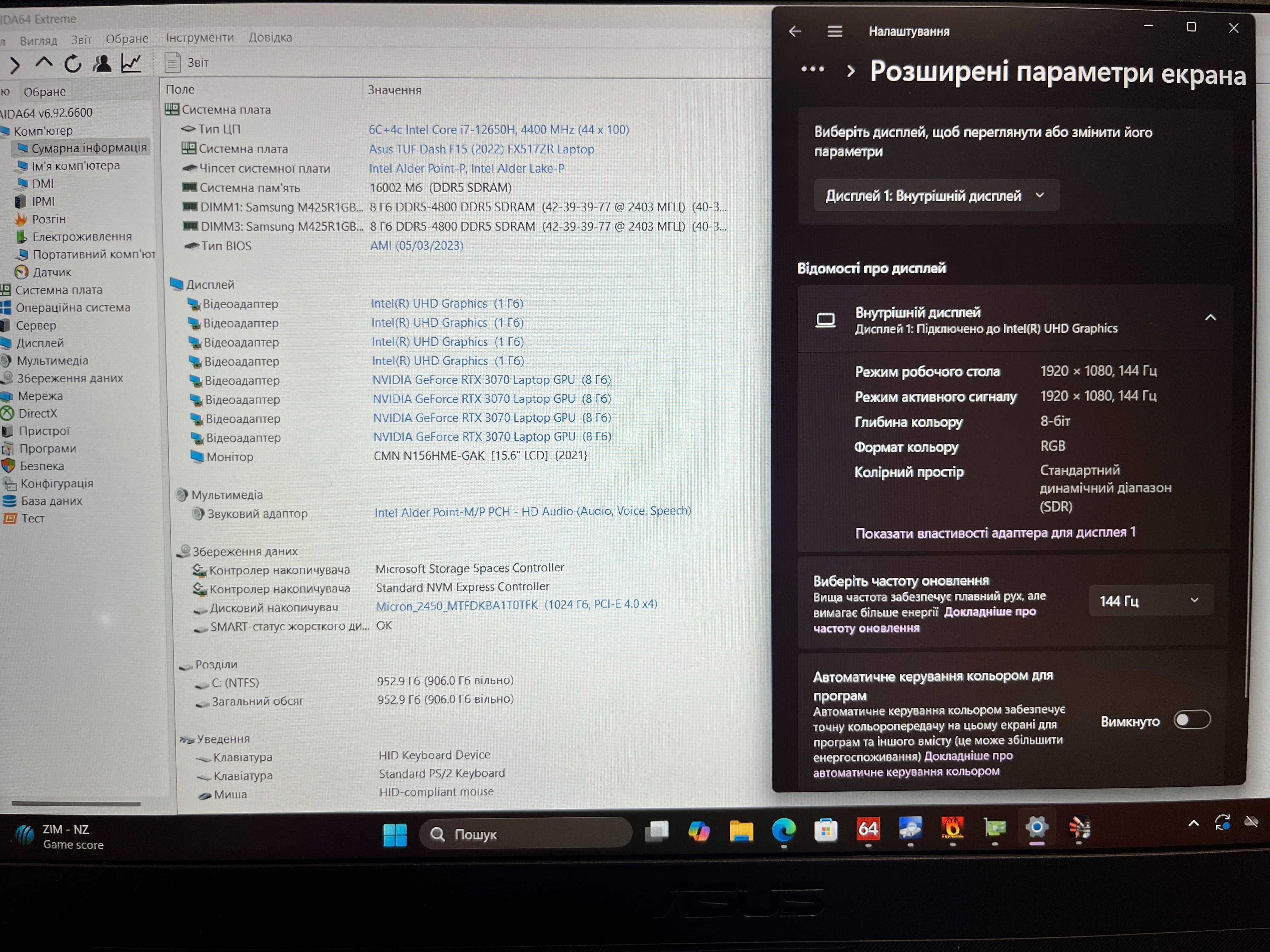 Ноутбук Asus TUF Dash F15 FX517ZR 144Гц i7-12650H 16GB RTX3070 1TB M.2