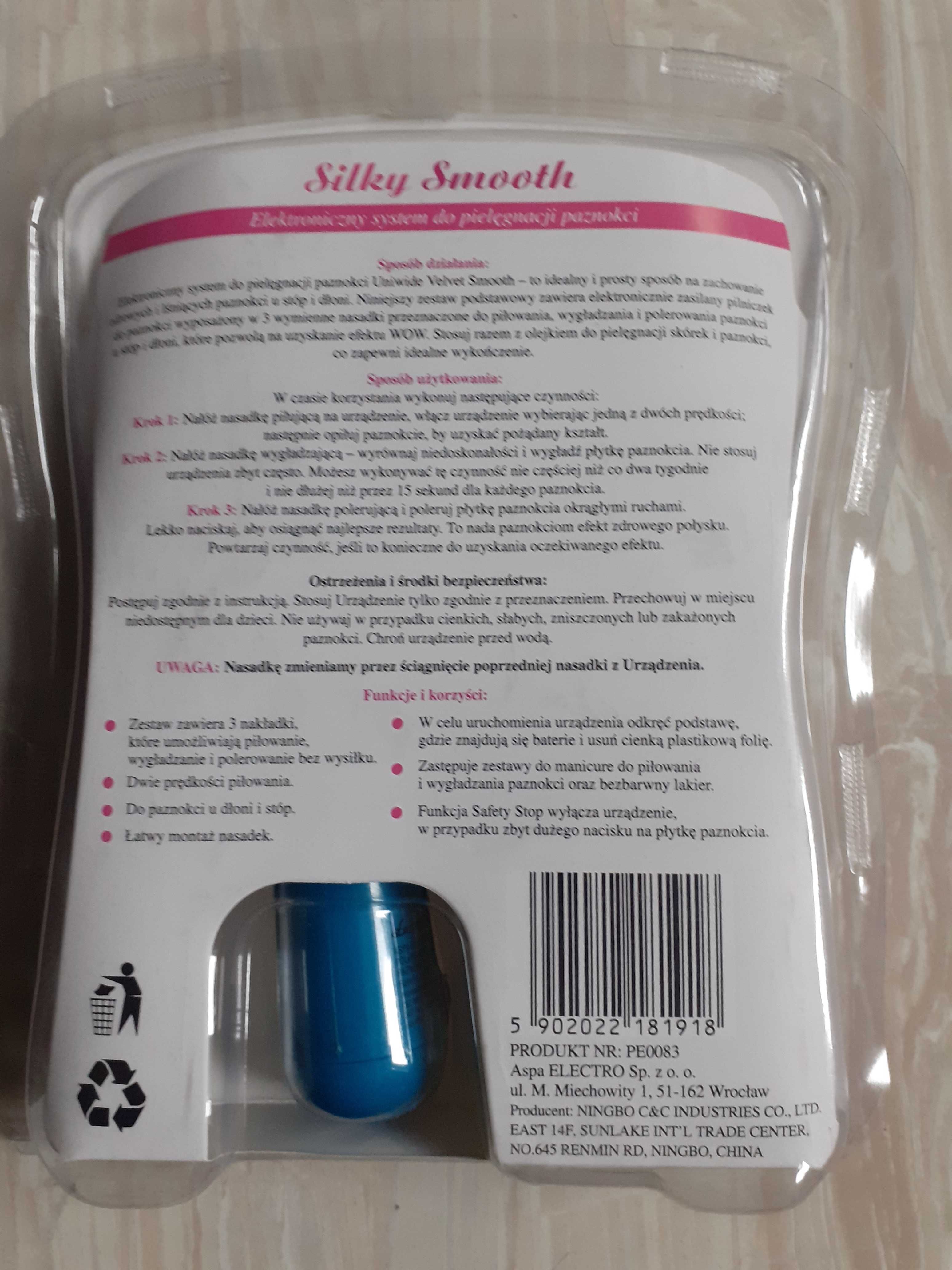 Електрична пилка для нігтів Silky Smooth