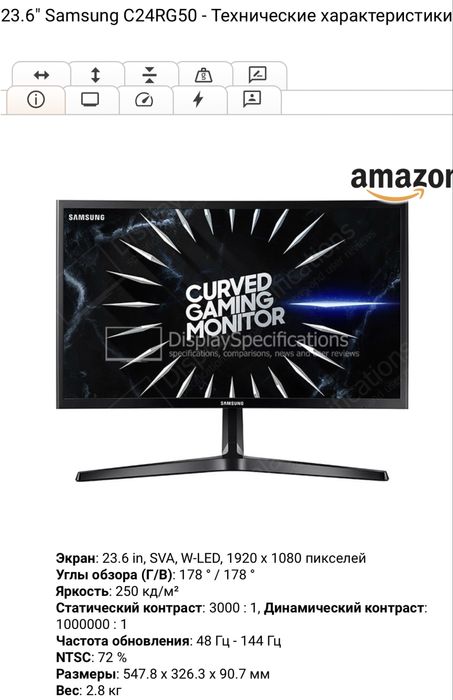 Монитор Samsung Odyssey C24RG50