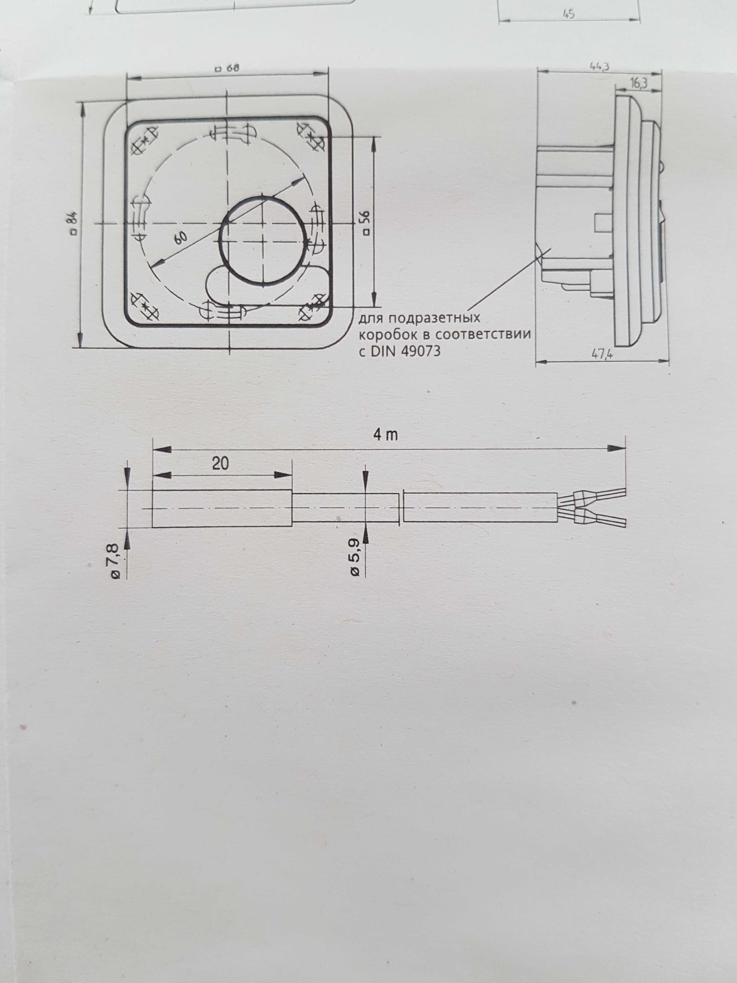 Датчик тёплого пола Eberle F 193720 Германия./ датчик теплої підлоги