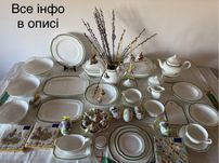 Вінтажний Новий сервіз поштучно колекція Orofino V&B