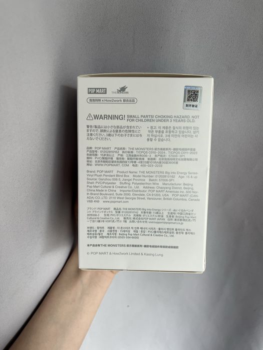 Labubu Big into Energy PopMart oryginalny nowy