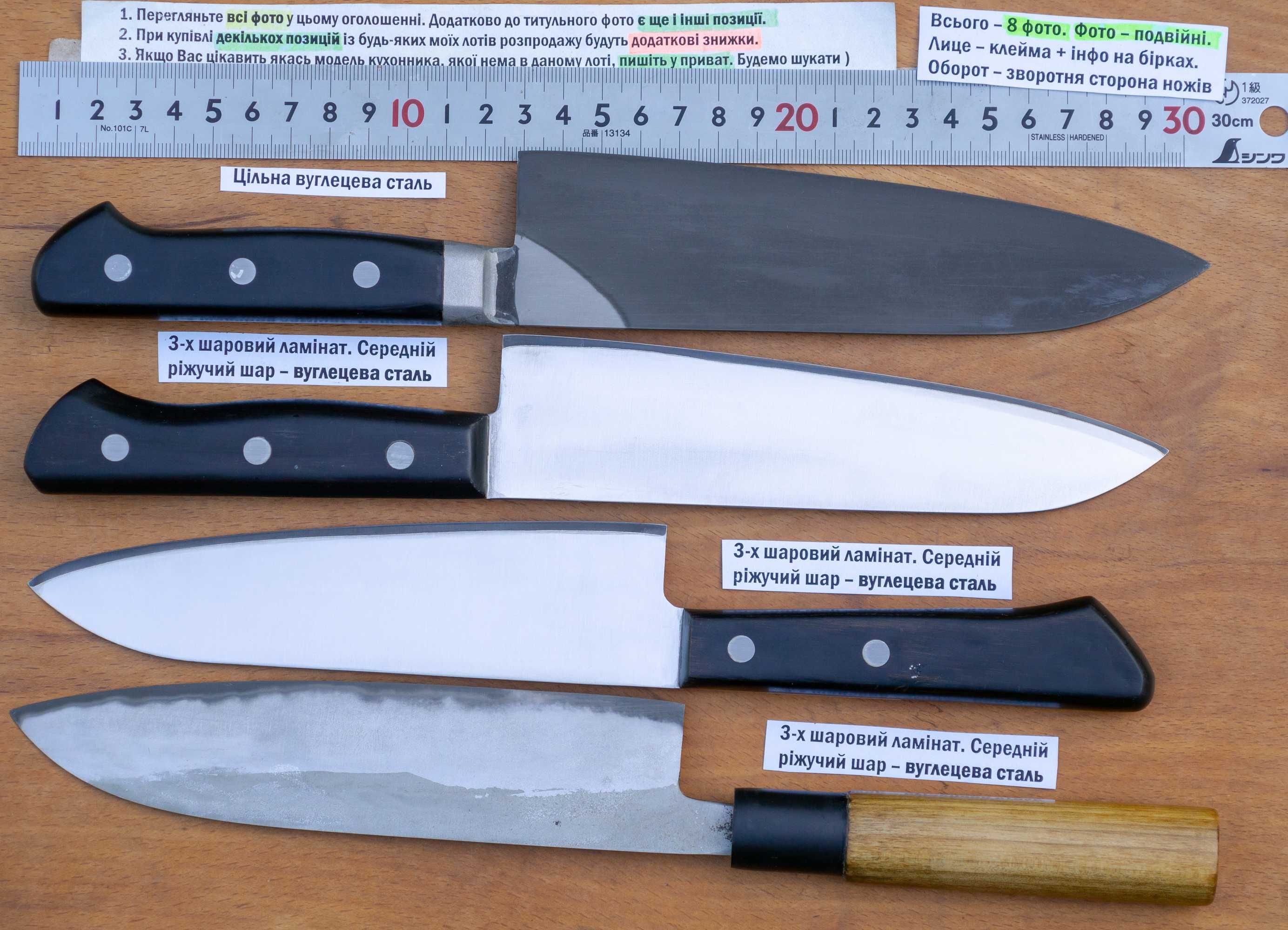 Японський кухонний ніж Сантоку 3-х шар. ламінат  Японский нож