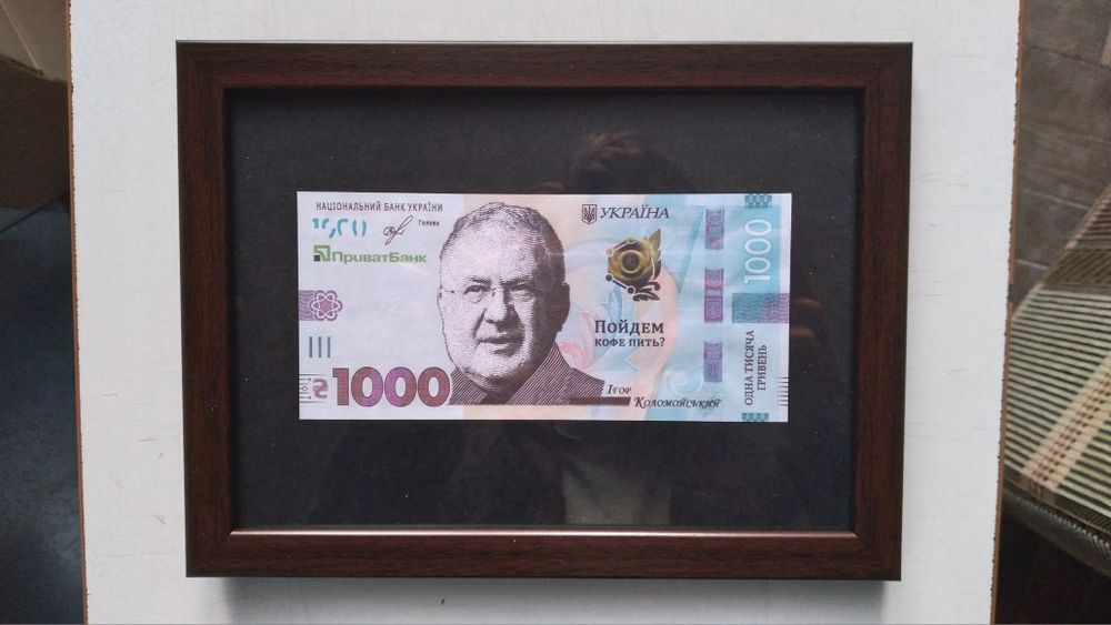 Картина "1000 гривень Коломойский" формат А5