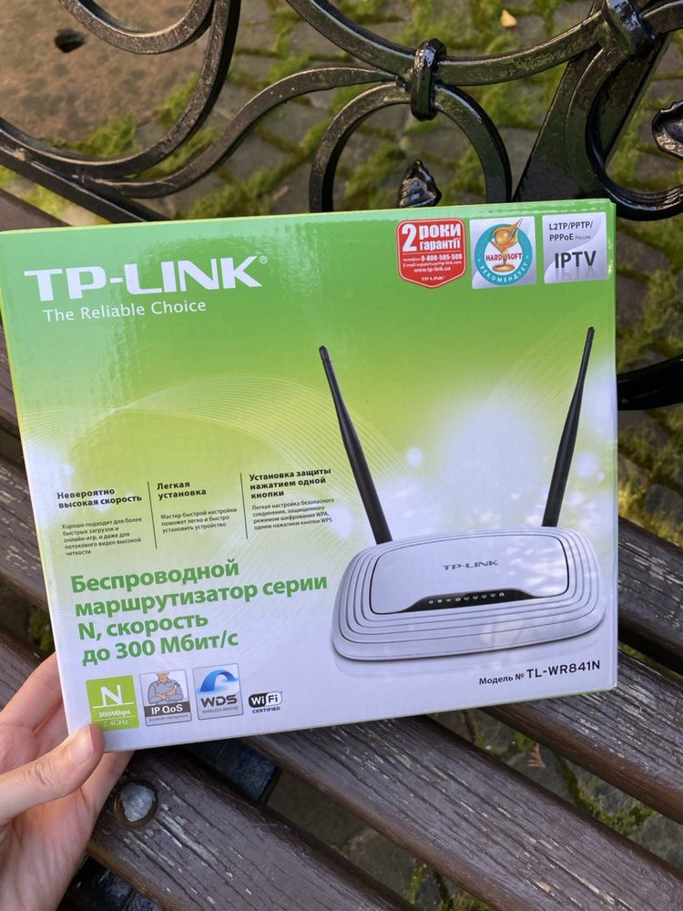 Wi-Fi роутер маршрутизатор TP-Link TL-WR841N
