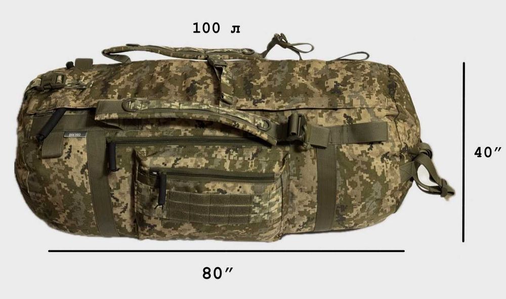 Баул тактичний сумка 100 л Піксель мм-14. Виробництво ОБЕРІГ