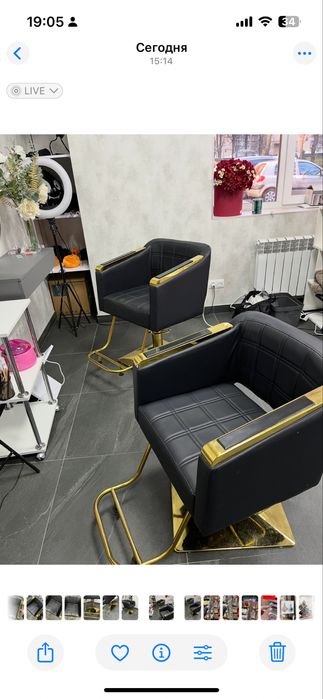 Продам кресла парикмахерские