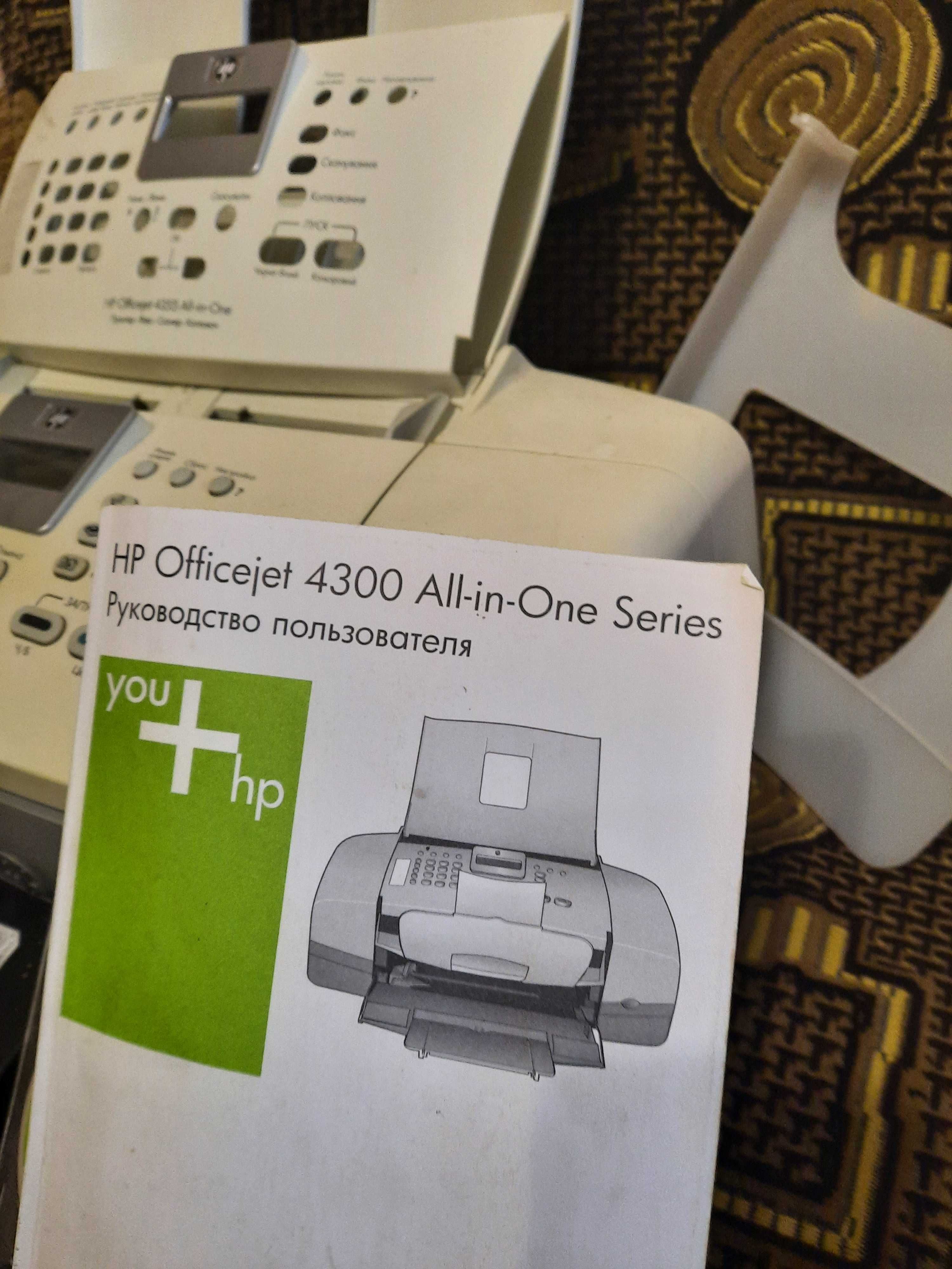 продам принтер ,факс ,сканер ,копир  HP 4300