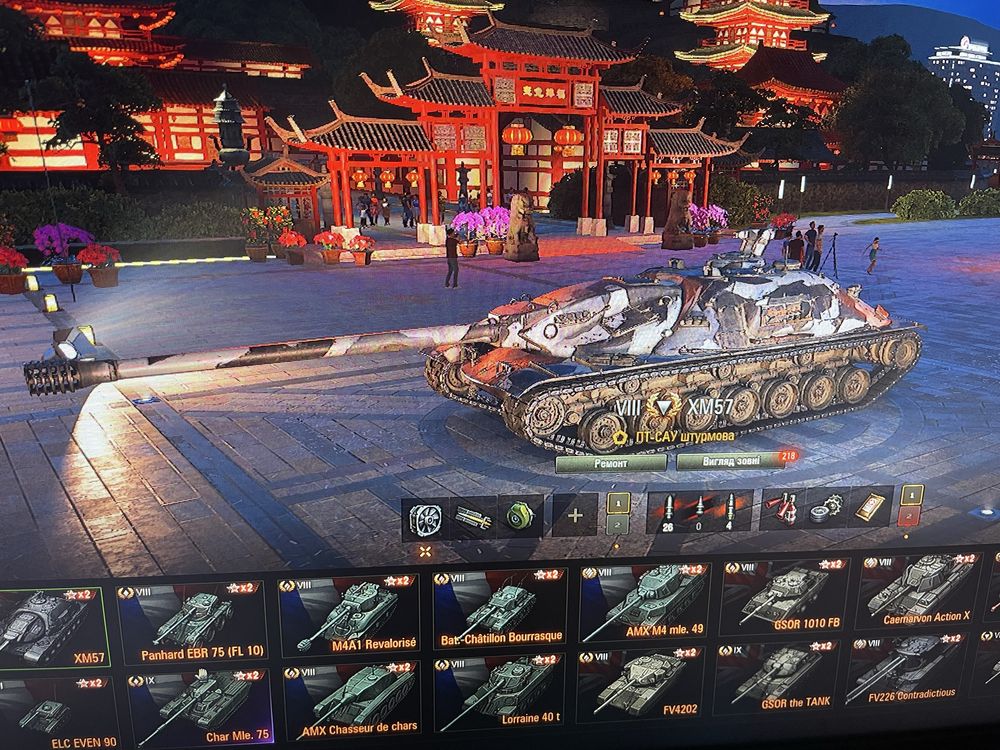 World of tanks АКК