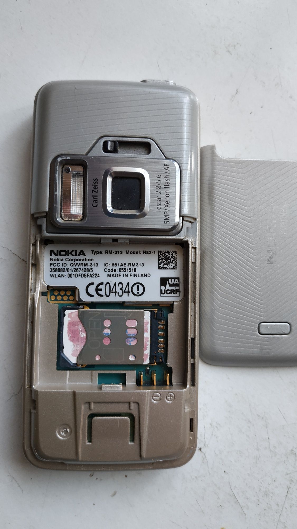 Nokia n82, Nokia n95