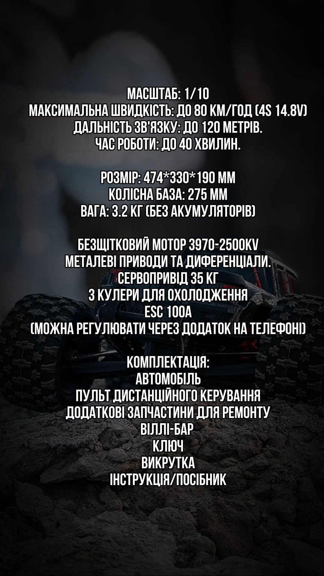47 см MJX 10208 Hyper Go V2 до 80 км/год оригінал нова від виробника