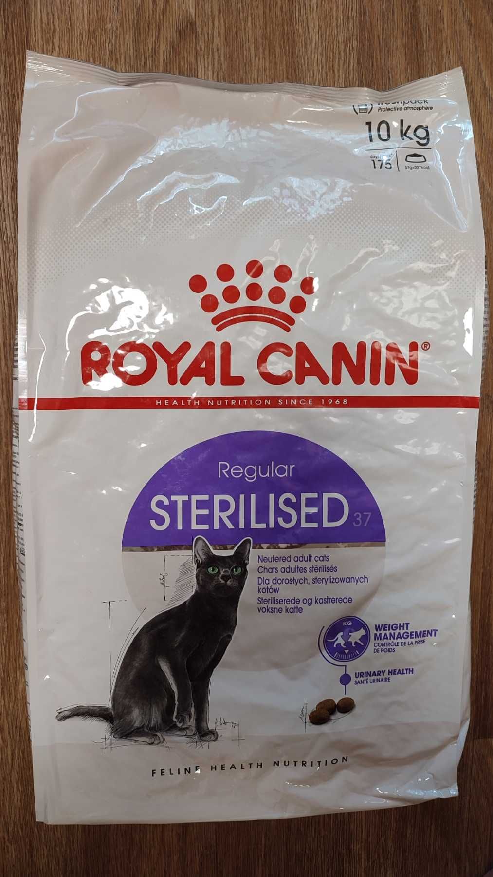 Royal Canin Sterilised 37, 10 кг для стерилізованих кішок