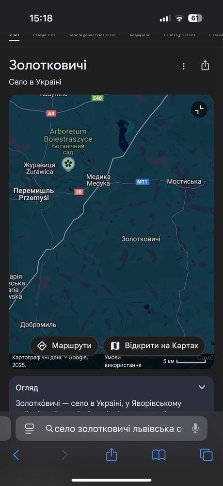 Продаж будинку в с.Золотковичі , Львівщина