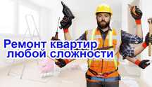 Сантехник , все виды работ по Харькову