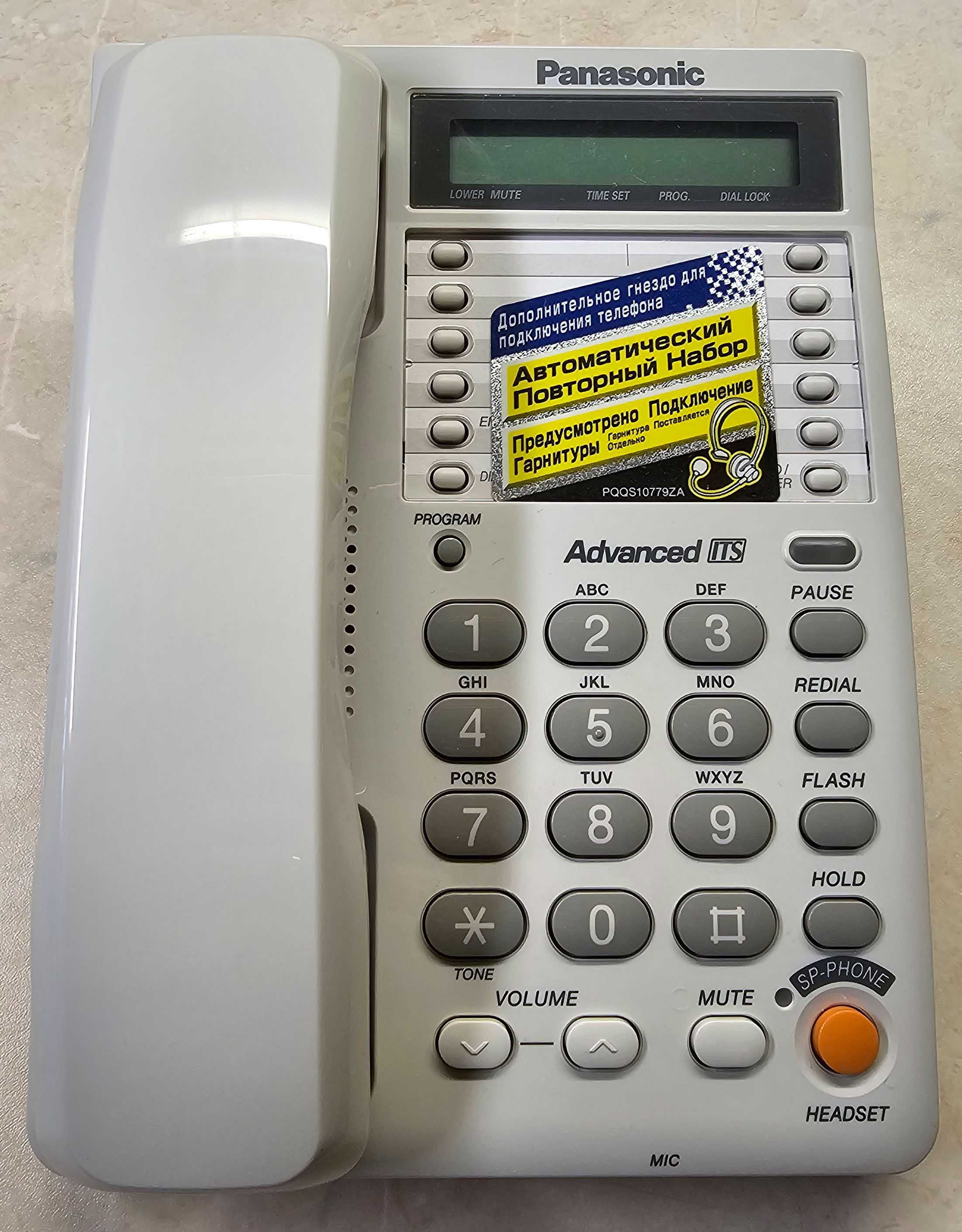Стационарный телефон Panasonic KX-TS2365UA