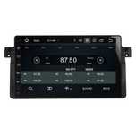 Rover 75 BMW 3 E46 Radio FM DAB+ CarPlay Android SD GPS DVD DSP USB