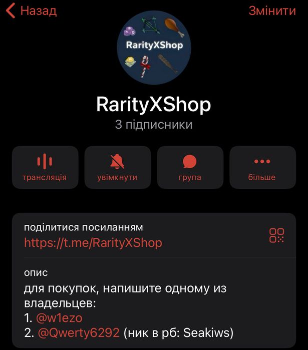 murder mystery2/godlies/roblox