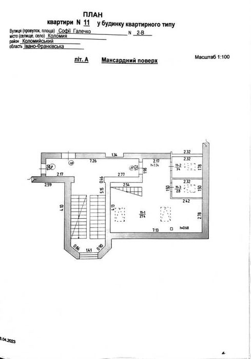 Продаж квартири в Австрійському будинку