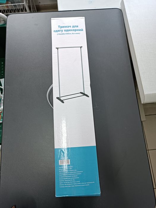 Тримач для одягу одинарний