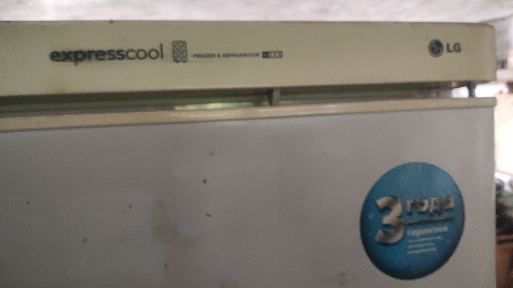 Холодильник LG на ремонт