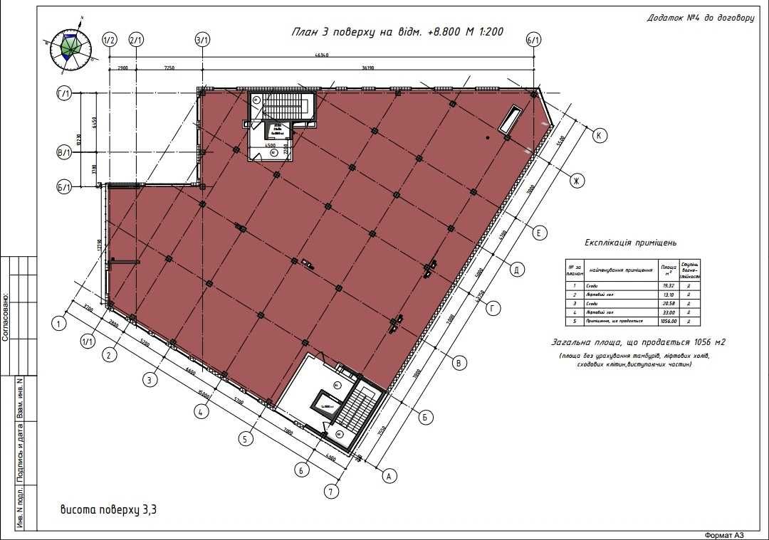 Дерби ТЦ фасад здание 7077 м +терраса, паркинг, рампа