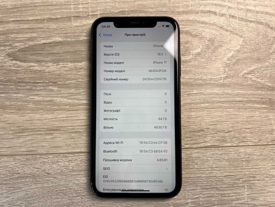 Apple iPhone 11 - 64GB - Black Neverlock 98% АКУМУЛЯТОР