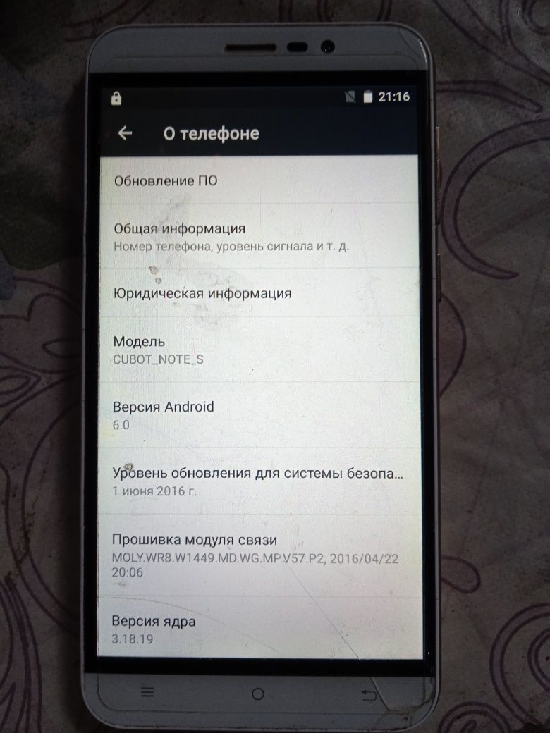 смартфон Cubot note S 2/16