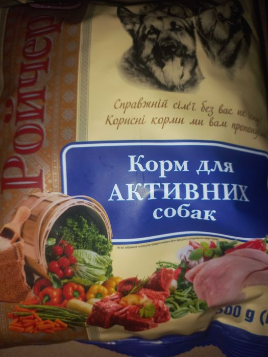 Корм для активних собак Ройчер