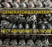 Стартери оригінал бу чи відновлені перевірені на легкове/вантажне авто