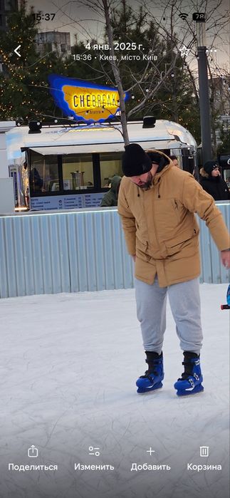 Куртка парка зимняя Staff