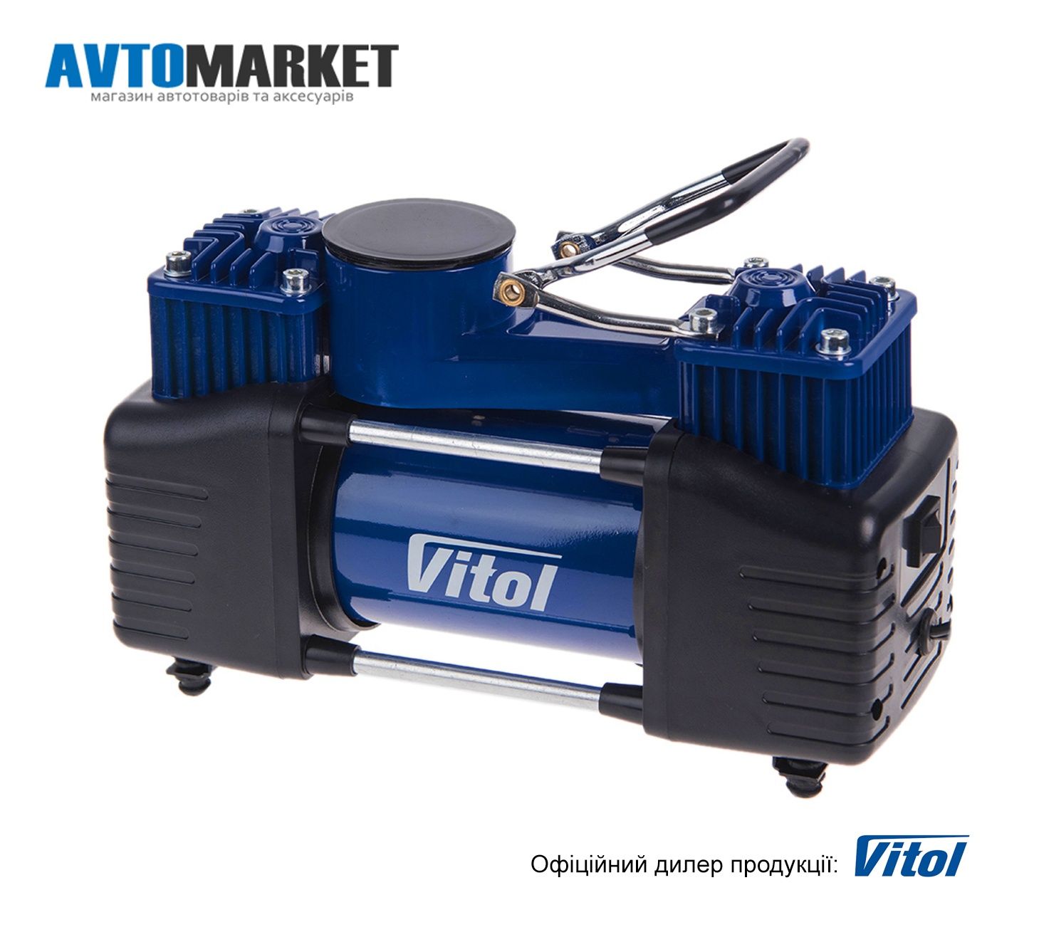 Компресор автомобільний Vitol K-72 2 циліндра 90л/хв(Гарантія 24міс.