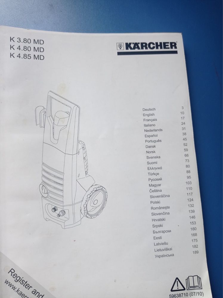 Універсальна мийка високого тиску Karcher K3