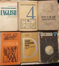 Книги по английскому,  немецкому, математика СССР.  Цена за все книги.
