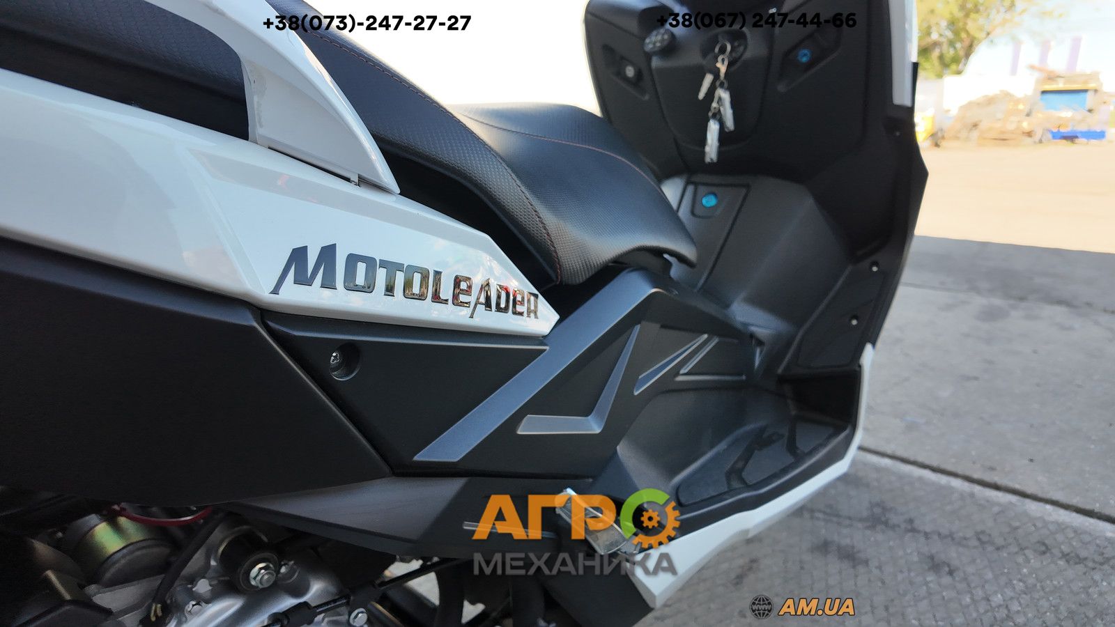 Макси-скутер MotoLeader ML300 Maxi