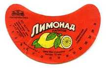 сиропы для напитков , лимонада.