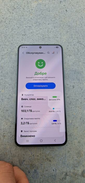 Samsung s22+ plus 8/128 офіційний для України