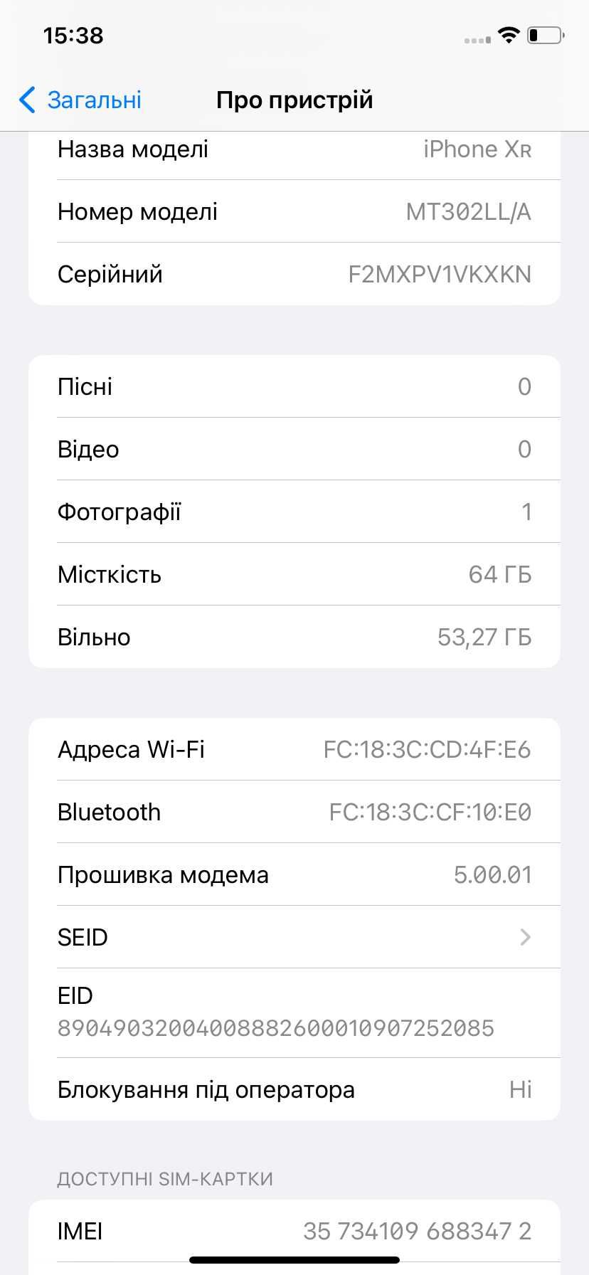 Привезений з США - Apple iPhone Xr 64gb ідеальний стан - 97% батарея