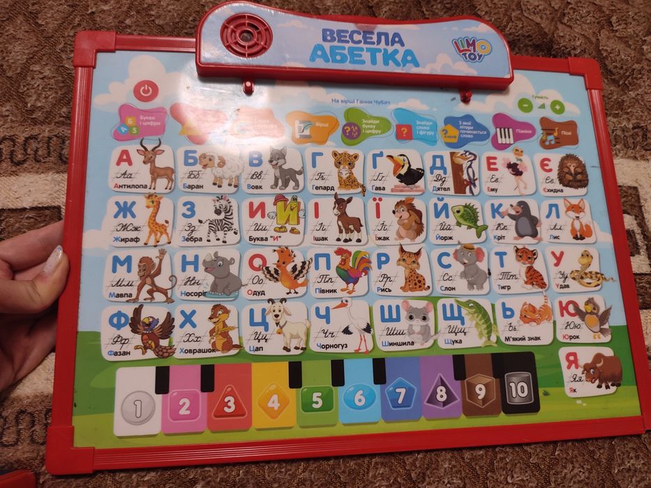 Планшет Весела абетка