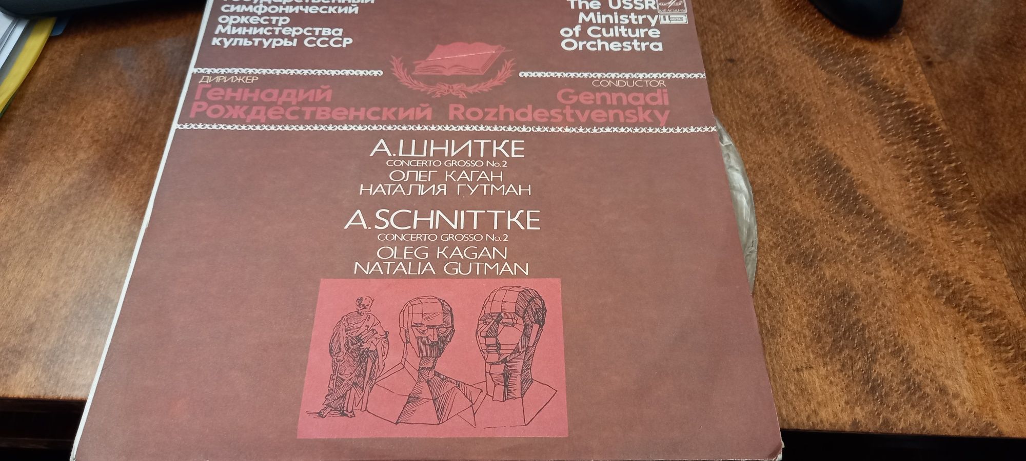 Продам виниловые пластинки