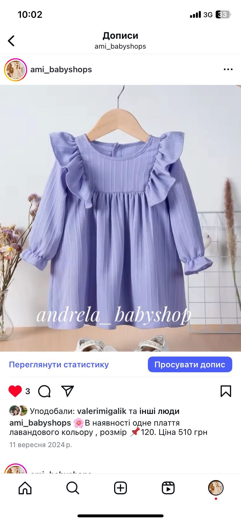Дитяча сукня плаття для дівчинки