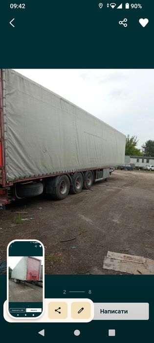 продам  Мішок  Тент Стойки каркас Здвижна кришаЛижіа