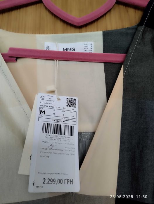 Продам сучасну стильну сукню.