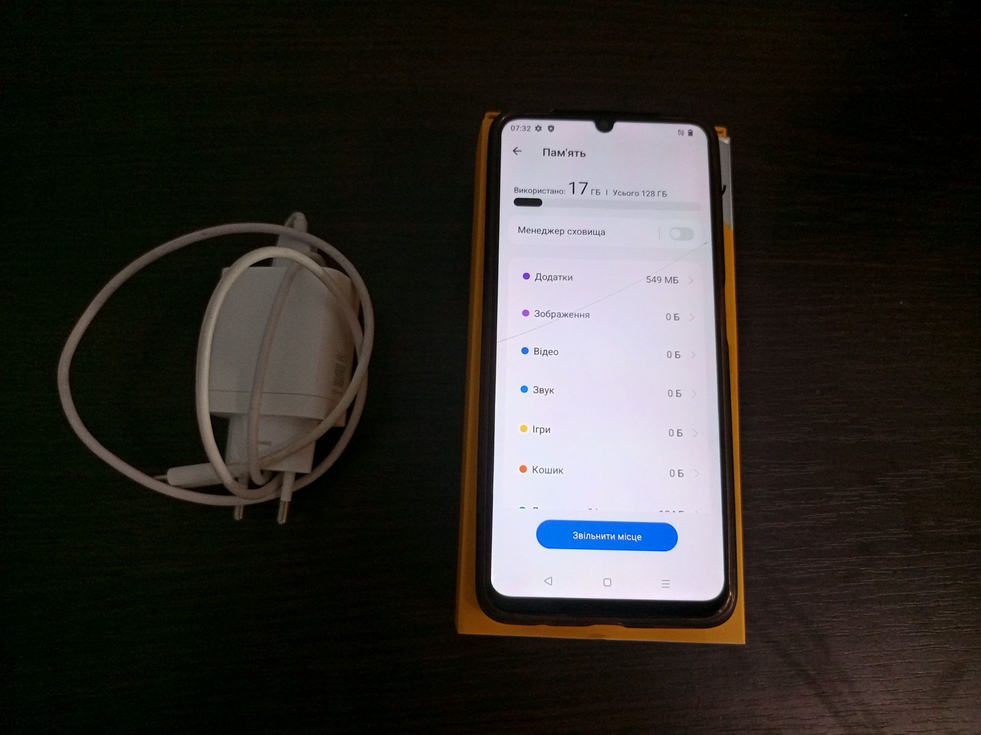 Мобільний телефон, смартфон  Realme C51, 4/128