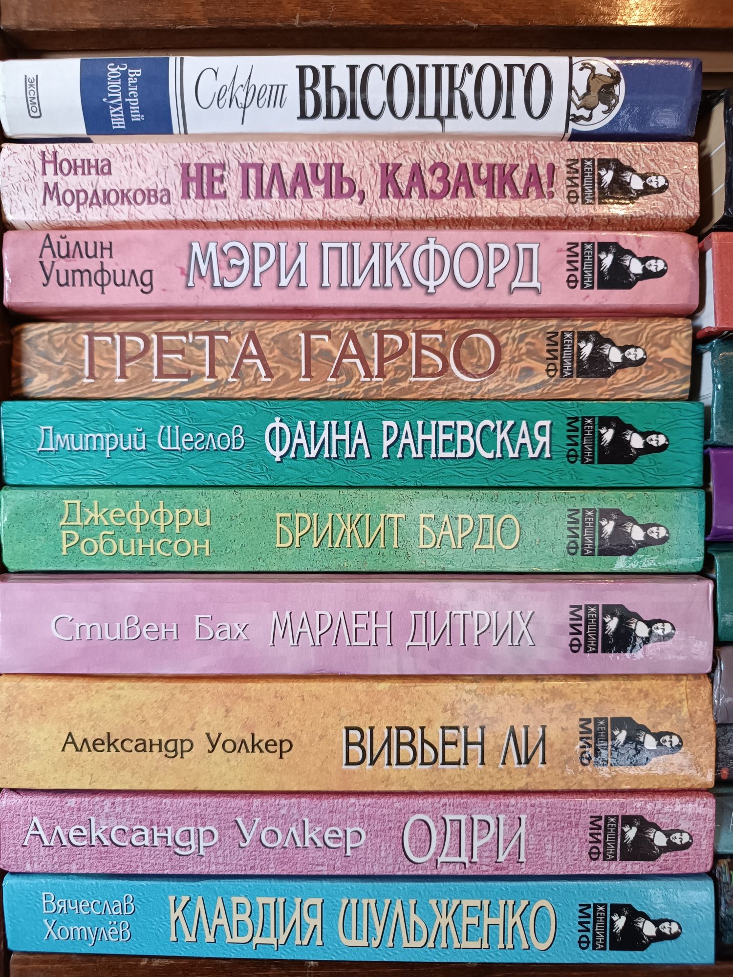 Книги про КИНО огромный выбор