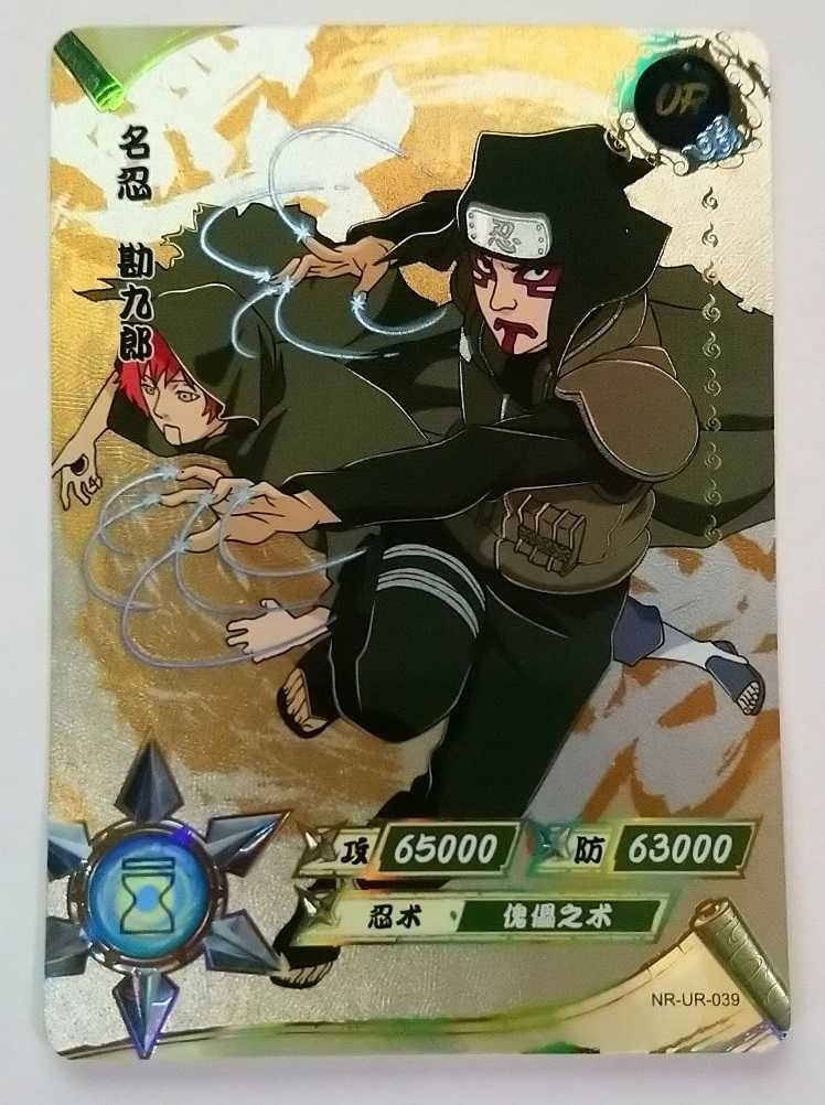 Karta Naruto TCG Kayou Kankuro - NR-UR-039
