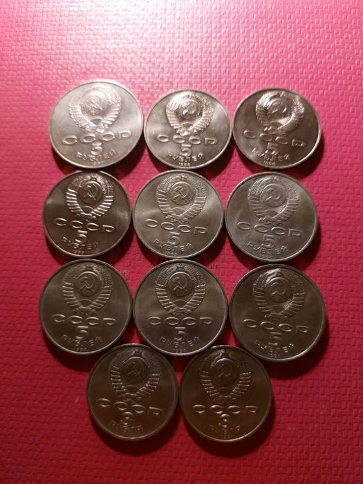 Карбованці річні,ювілейні, срср.