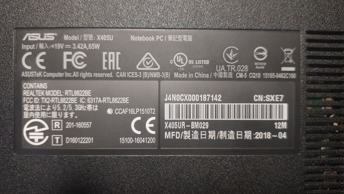 Ноутбук ASUS Vivobook 14 X405UR