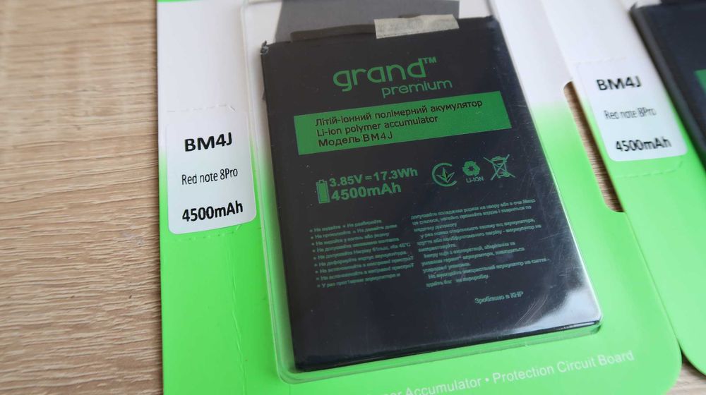 Акумулятор преміум якості для XIAOMI Redmi Note 8 pro (BM4J) 2025 рік