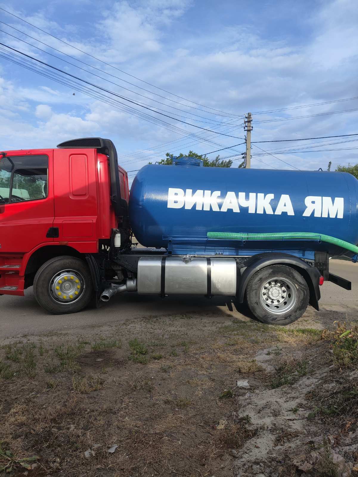Продам авто ДАФ CF-75 асенізатор