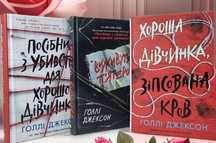Виживуть п'ятеро